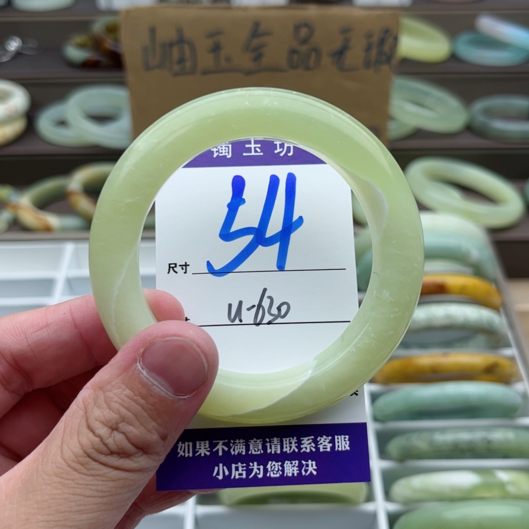 蛇纹石玉手镯未镶嵌