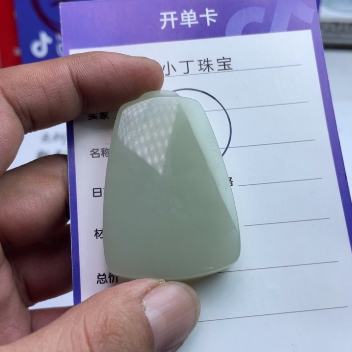 翡翠未镶嵌挂件挂件