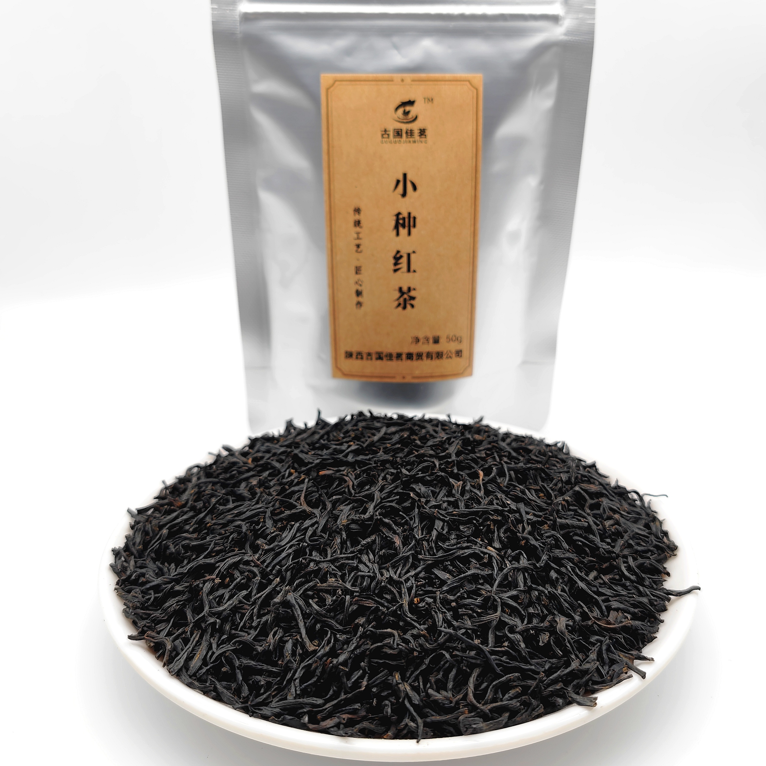 【品鉴装】小种红茶茶叶正宗武夷山暖胃细条浓香型新茶袋装