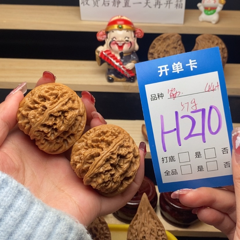 【闪购商品】文玩核桃把件粗筋