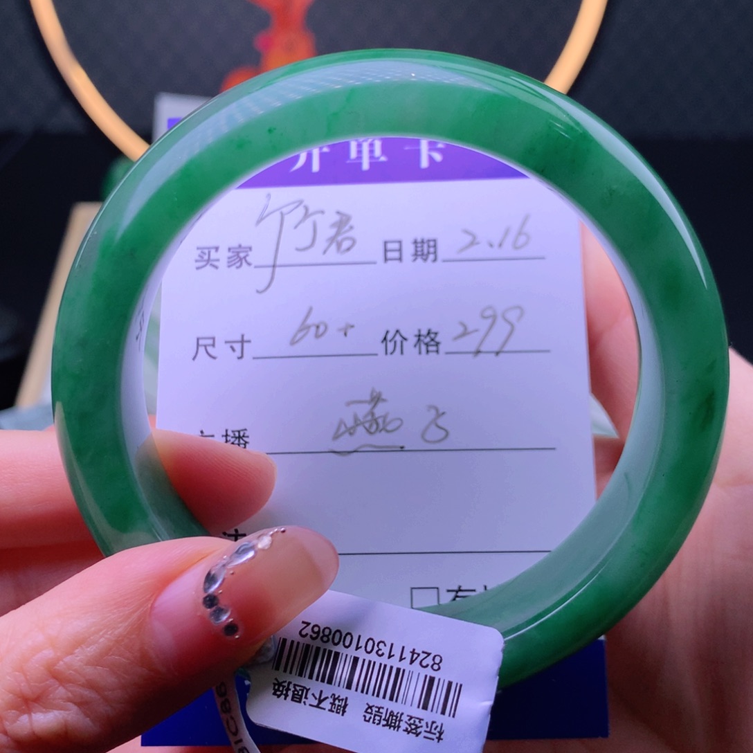 石英质玉手镯未镶嵌