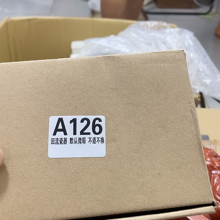 红***飞瓷片微瑕回流瓷器126
