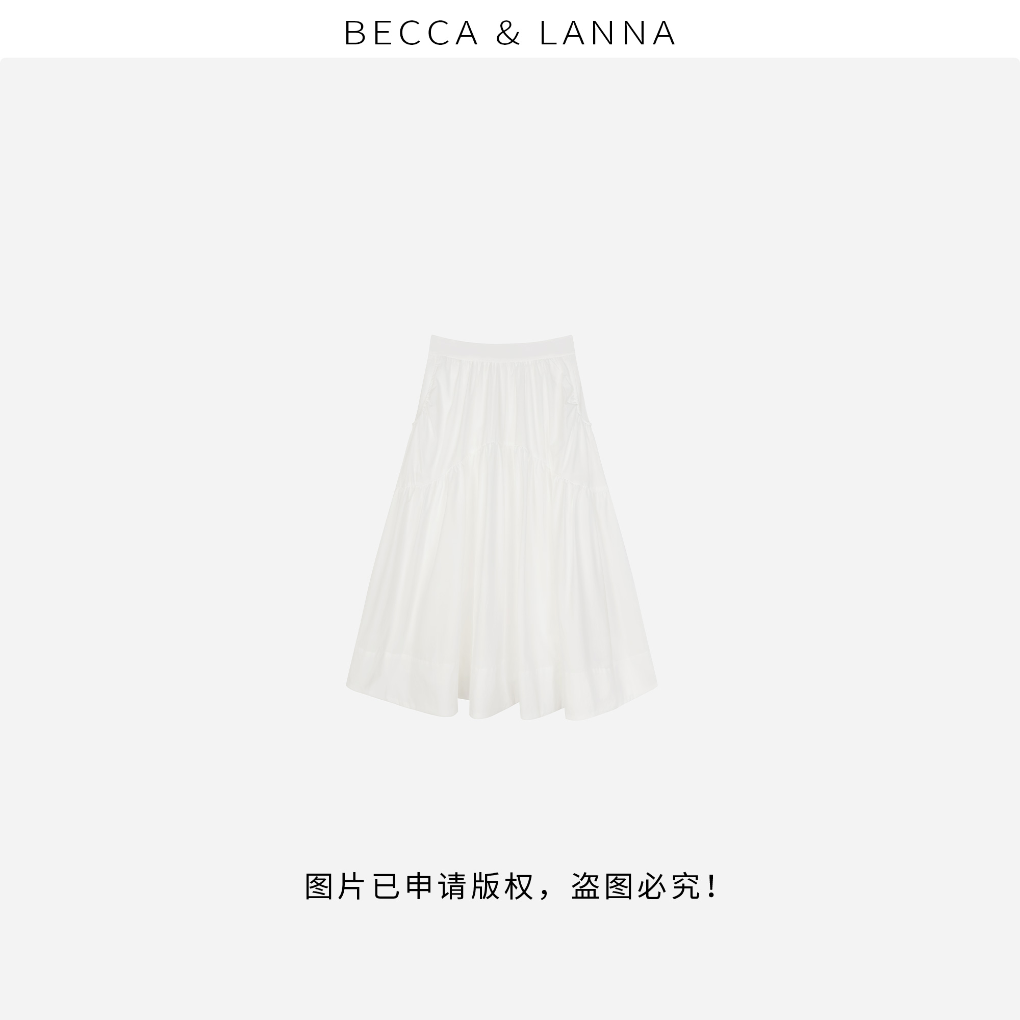 D0187 女士春季休闲百搭宽松A版半身裙 女装