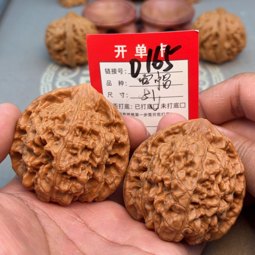 文玩核桃吊坠文玩