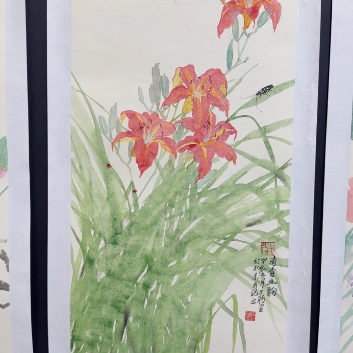 国画我现在还没有去
