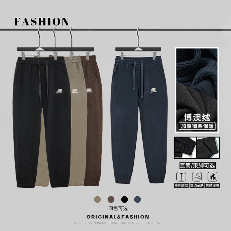 重磅博澳绒男士秋冬加绒加厚舒适弯刀裤百搭耐磨直筒束脚长裤子
