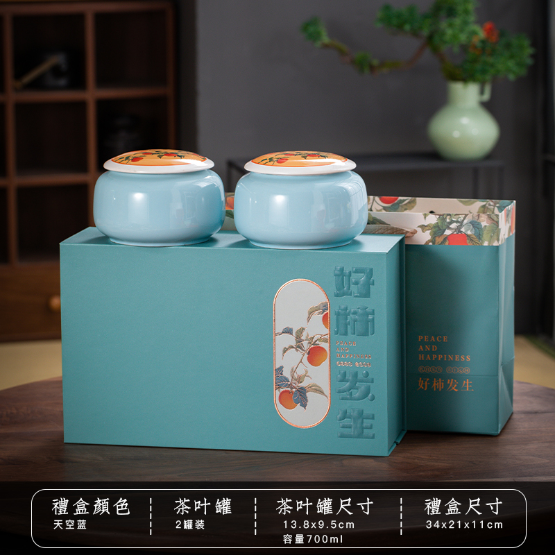 【好柿发生】25年新茉莉花茶新茶浓香型茉莉耐泡型花茶陶瓷罐装礼盒