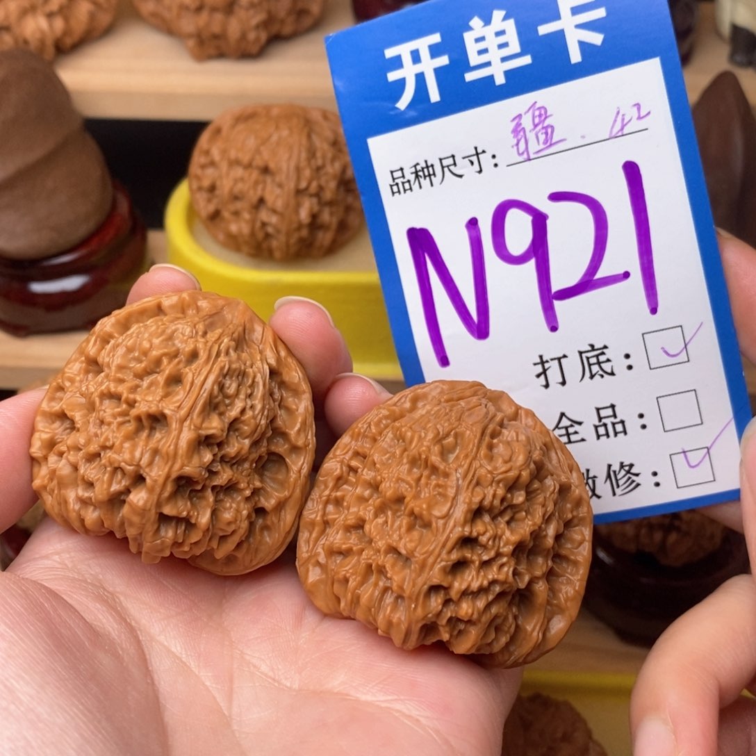 把件文玩核桃南疆42