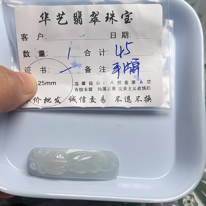 翡翠颈饰未镶嵌天然翡翠