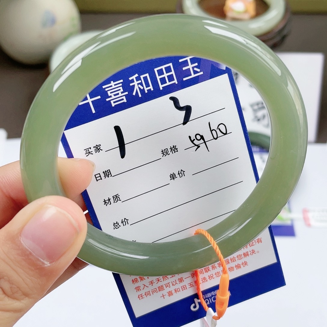 【闪购商品】和田玉手镯未镶嵌
