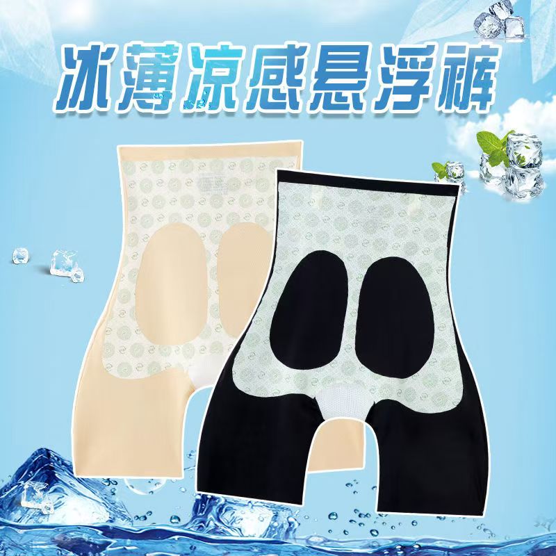 【新疆内发货】收腹裤加强版暴瘦塑形塑身裤高腰薄款3