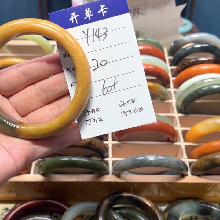 蛇纹石玉手镯未镶嵌毛**宝