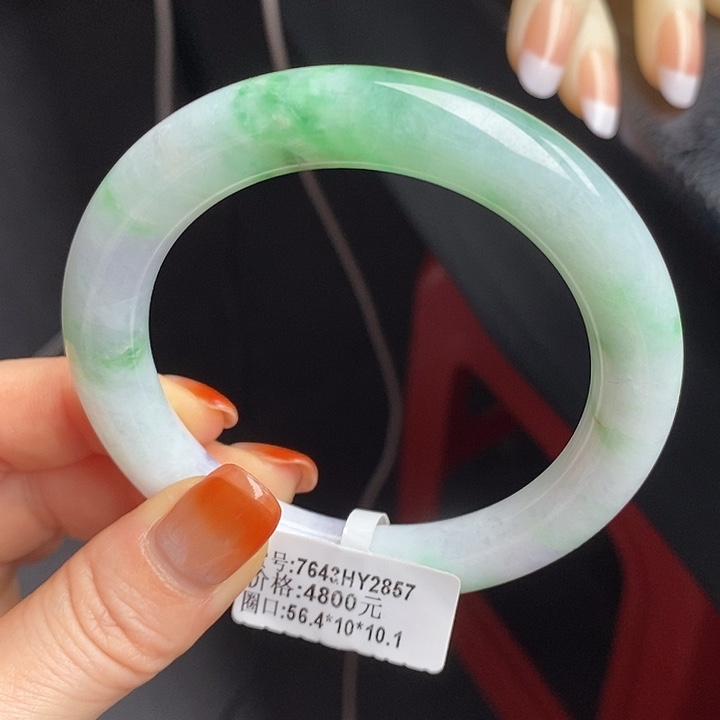 未镶嵌手镯翡翠56+圆条3