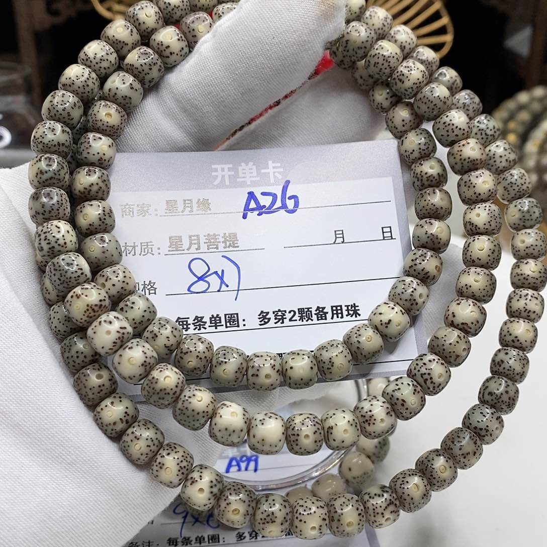 【闪购商品】星月菩提吊坠A26?!$&’kk