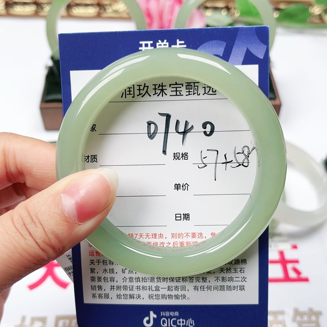 和田玉手镯未镶嵌昕*