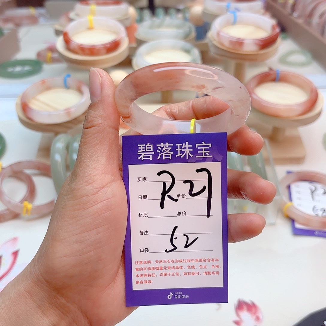 石英质玉手镯未镶嵌