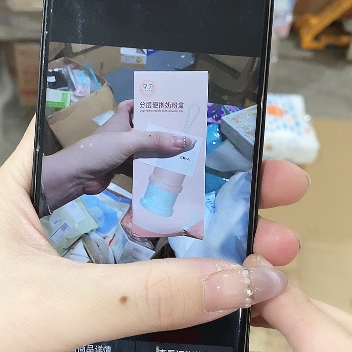 实木直播下单，默认微瑕