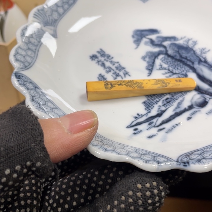 杯瓷瓷瓷瓷瓷瓷瓷瓷