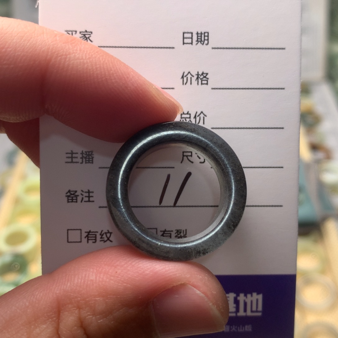 蛇纹石玉未镶嵌戒指必*录内径17.8
