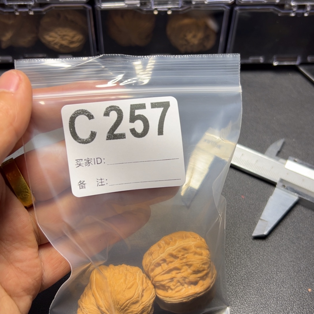 核桃把件哈哈哈哈