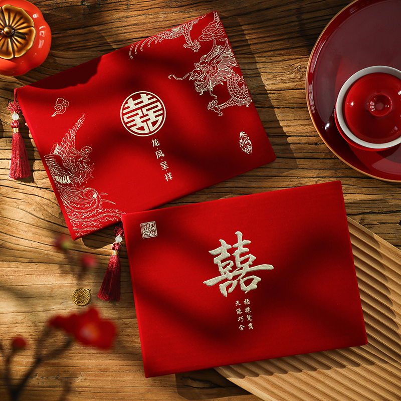 菲寻礼金薄结婚签到本记账本婚礼嘉宾人情礼簿高档登记礼单本