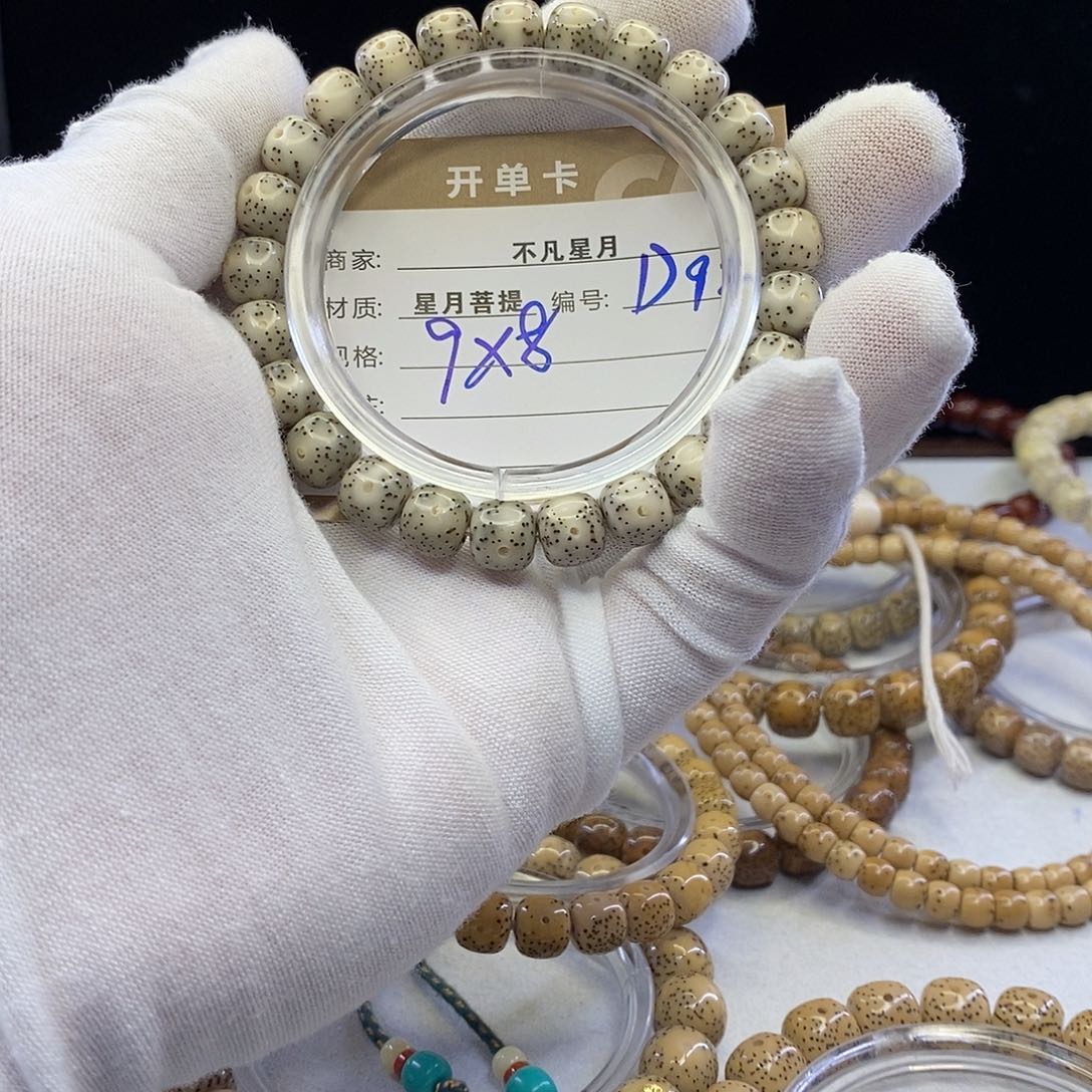 星月菩提吊坠11112222d92