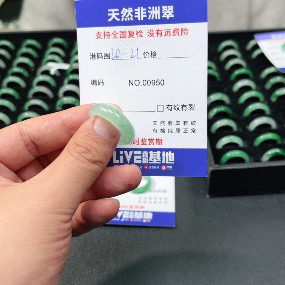 石英质玉未镶嵌戒指