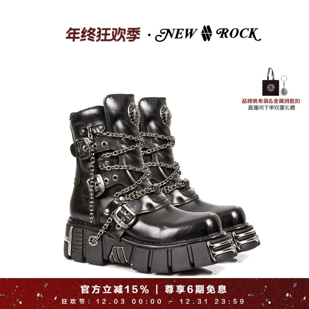NEWROCK官方正品手工定制复古做旧朋克金属铁链短筒工装厚底鞋