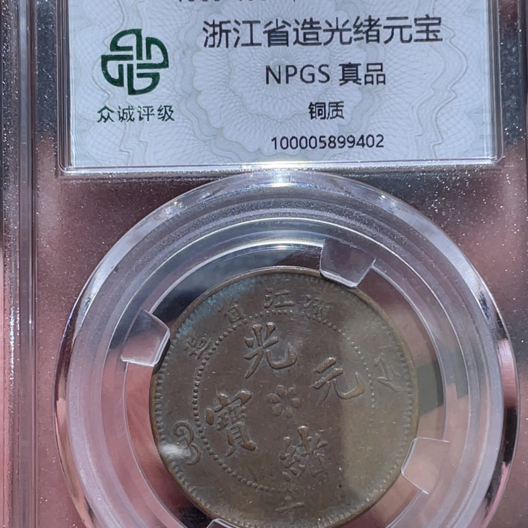 金属通古博今马马马马马9402