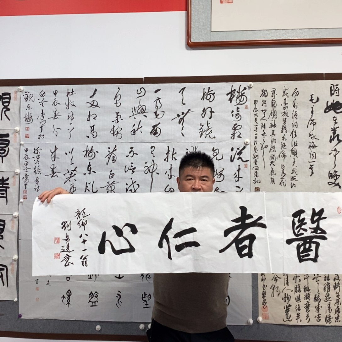 书法刘老师书法作品欣赏