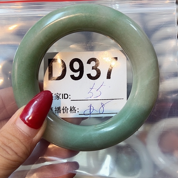 石英质玉手镯合金