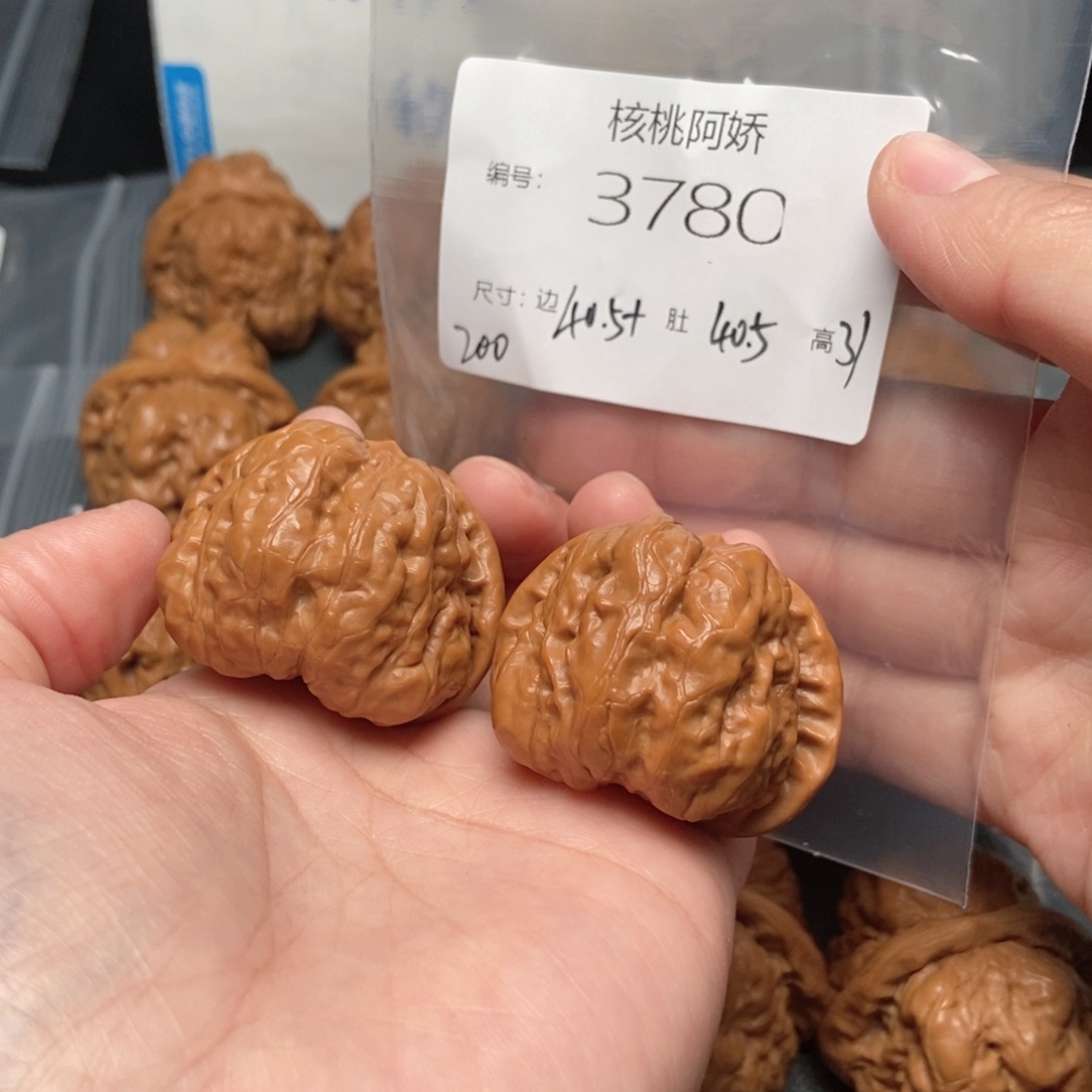 吊坠文玩核桃蛤蟆