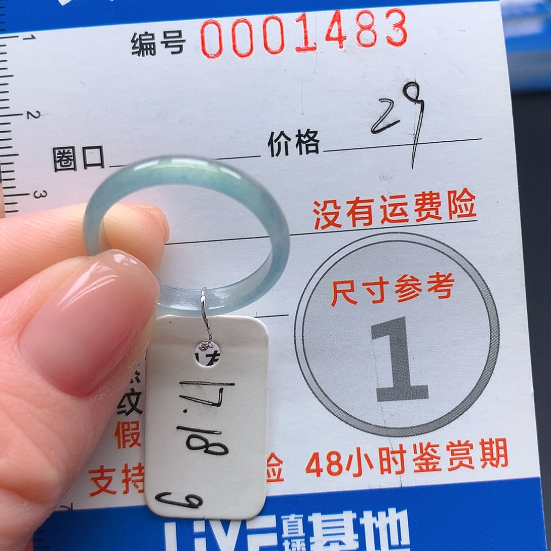 未镶嵌戒指翡翠翡翠