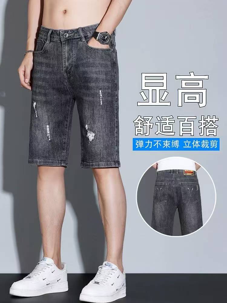 C49男女同款夏季休闲韩版弹力显瘦高腰复古牛仔五分裤0950