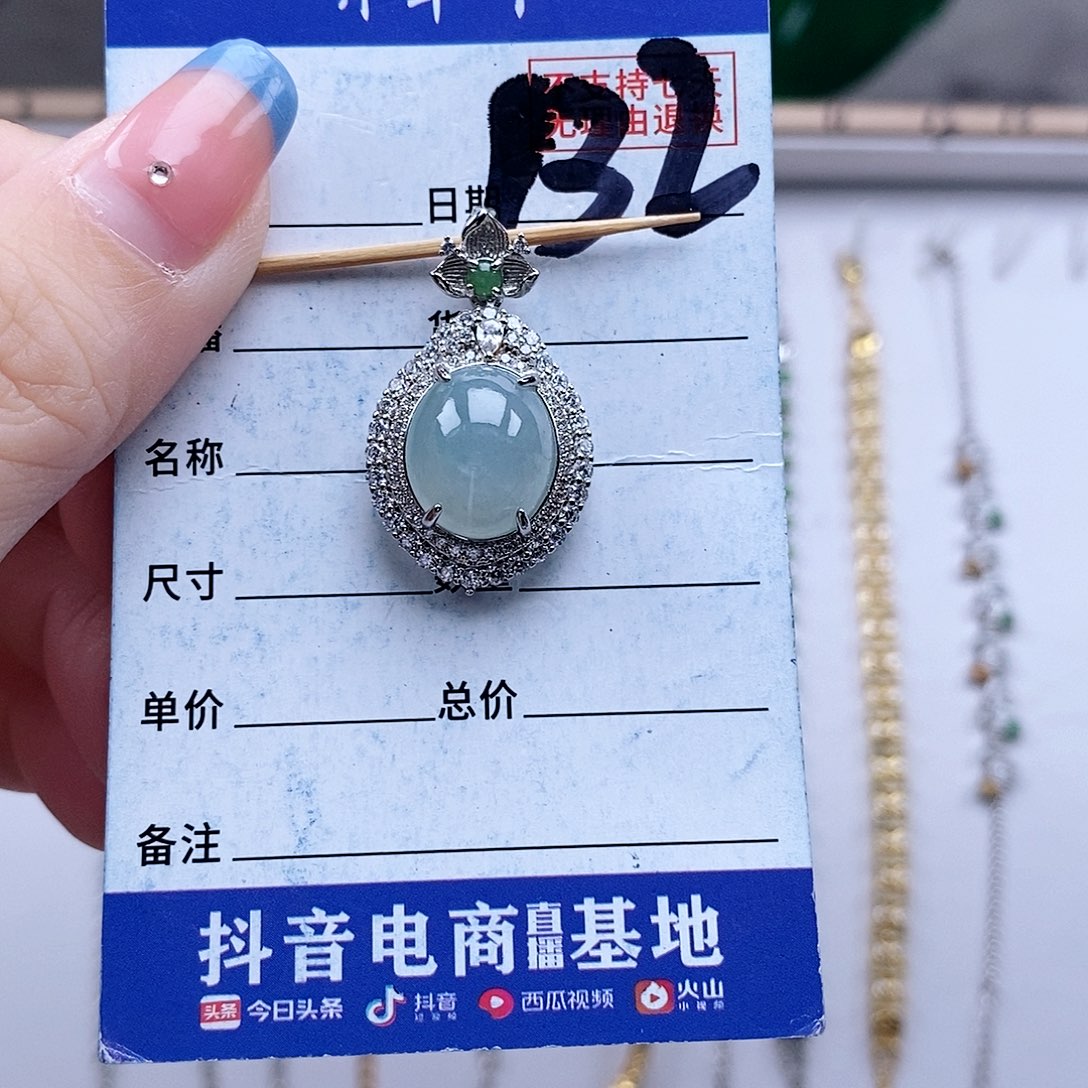 翡翠未镶嵌戒指吊坠