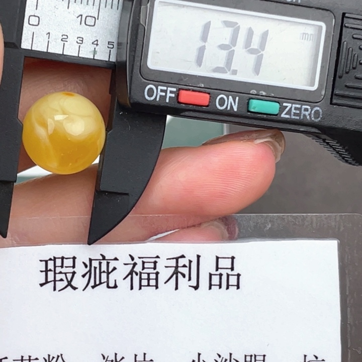琥珀裸石未镶嵌微瑕365