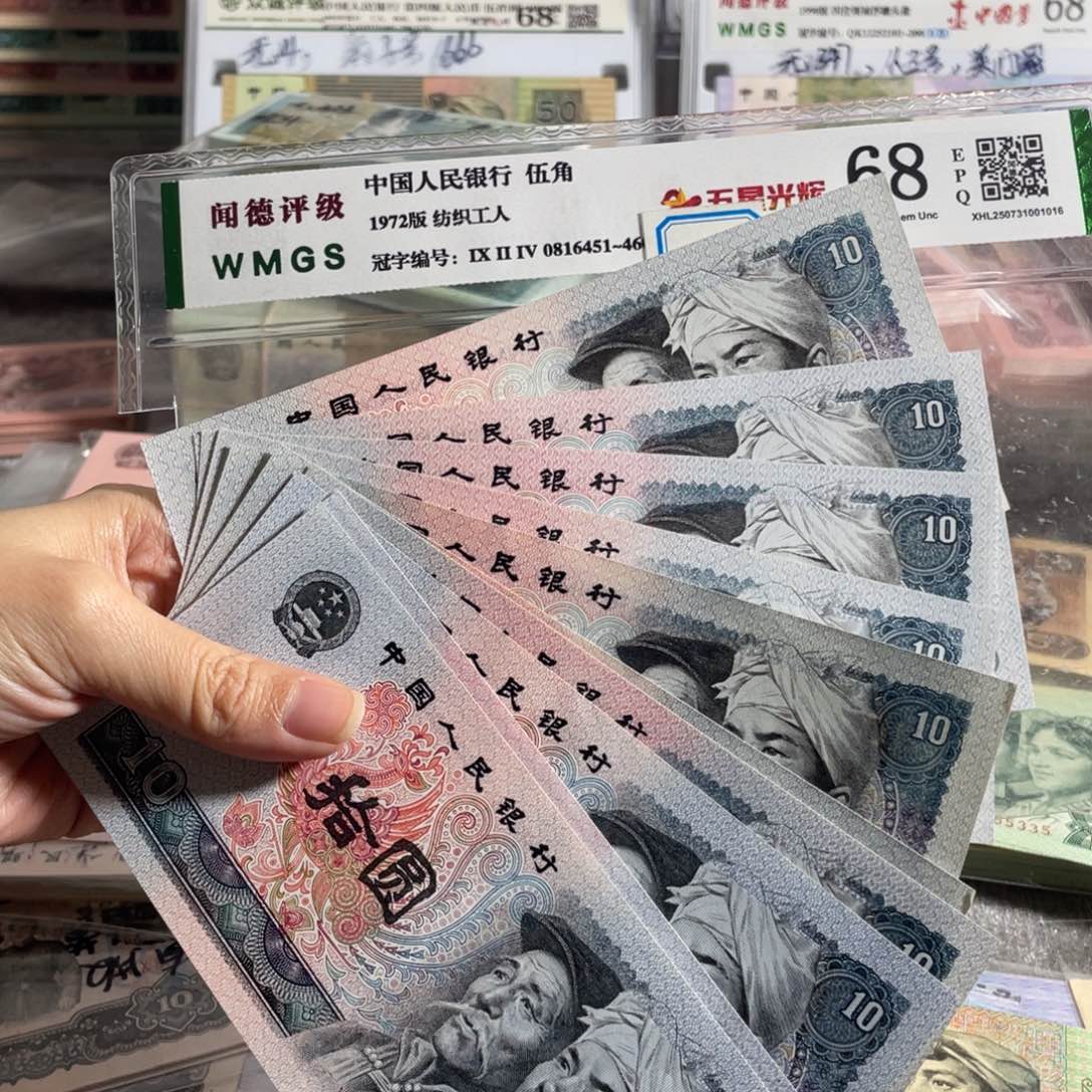 8010元全新10枚散张，号码随机