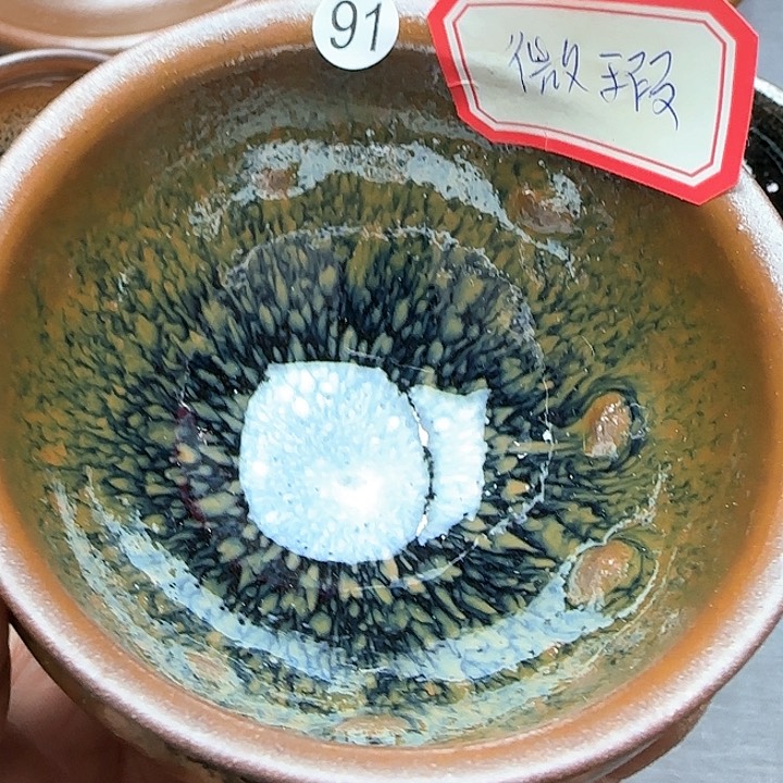 茶盏印春堂柴烧建盏