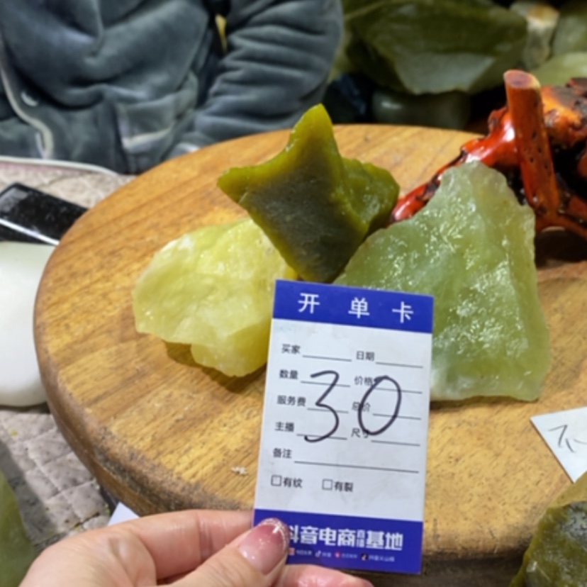 【闪购商品】蛇纹石玉天然岫玉，原石原料未镶嵌