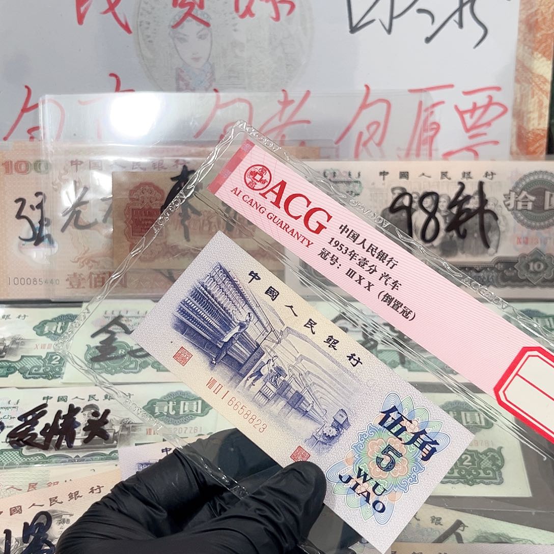 纺织五角凸版姹紫嫣红