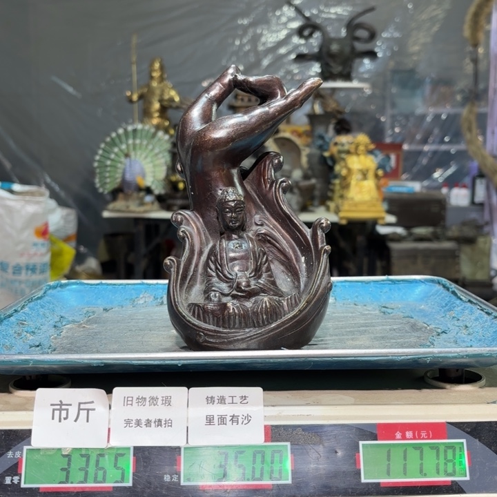 372 铜器物品理性消费