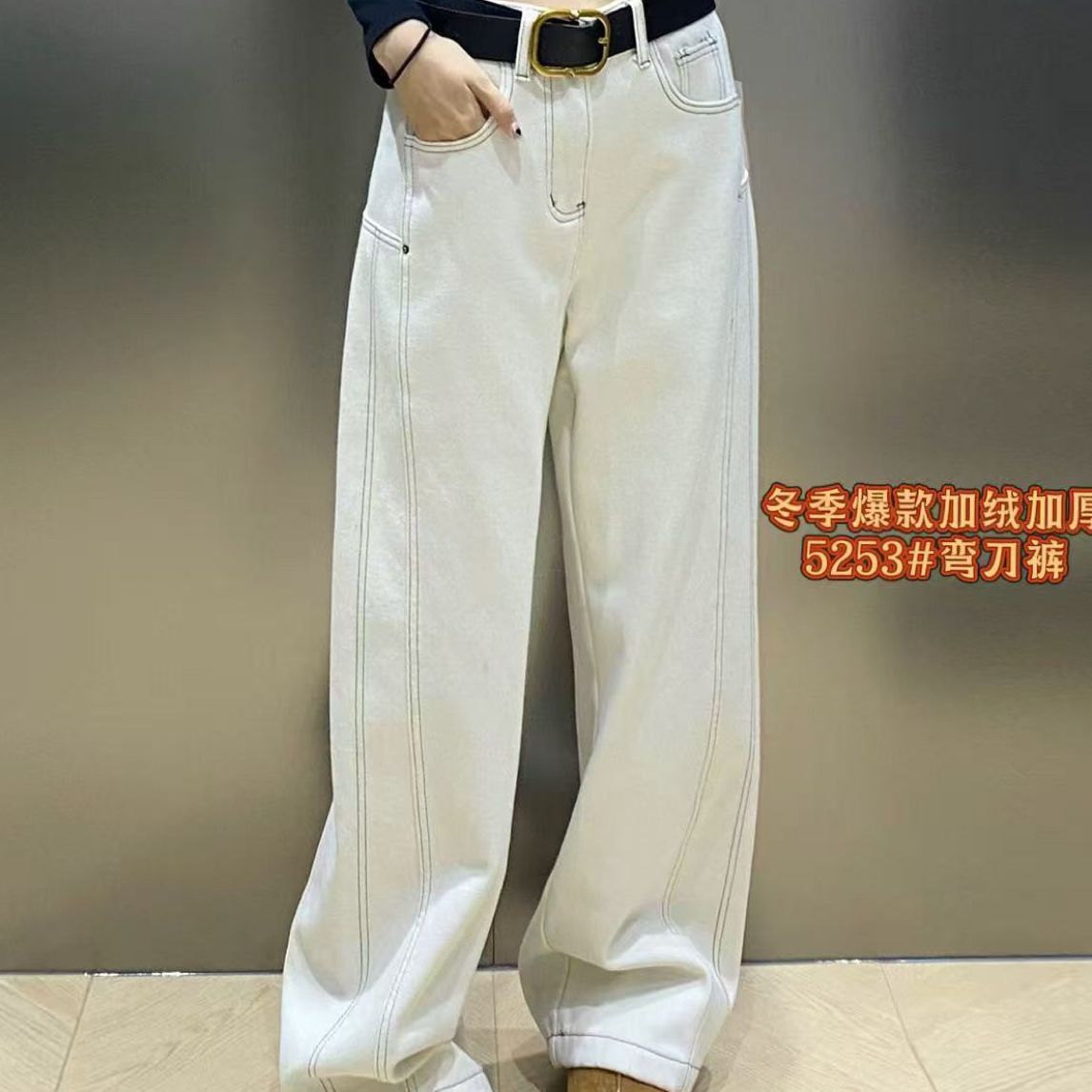5253加绒高腰牛仔裤