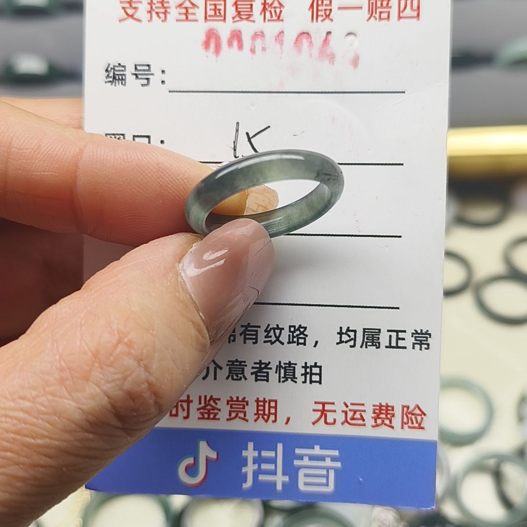 翡翠戒圈未镶嵌天然翡翠