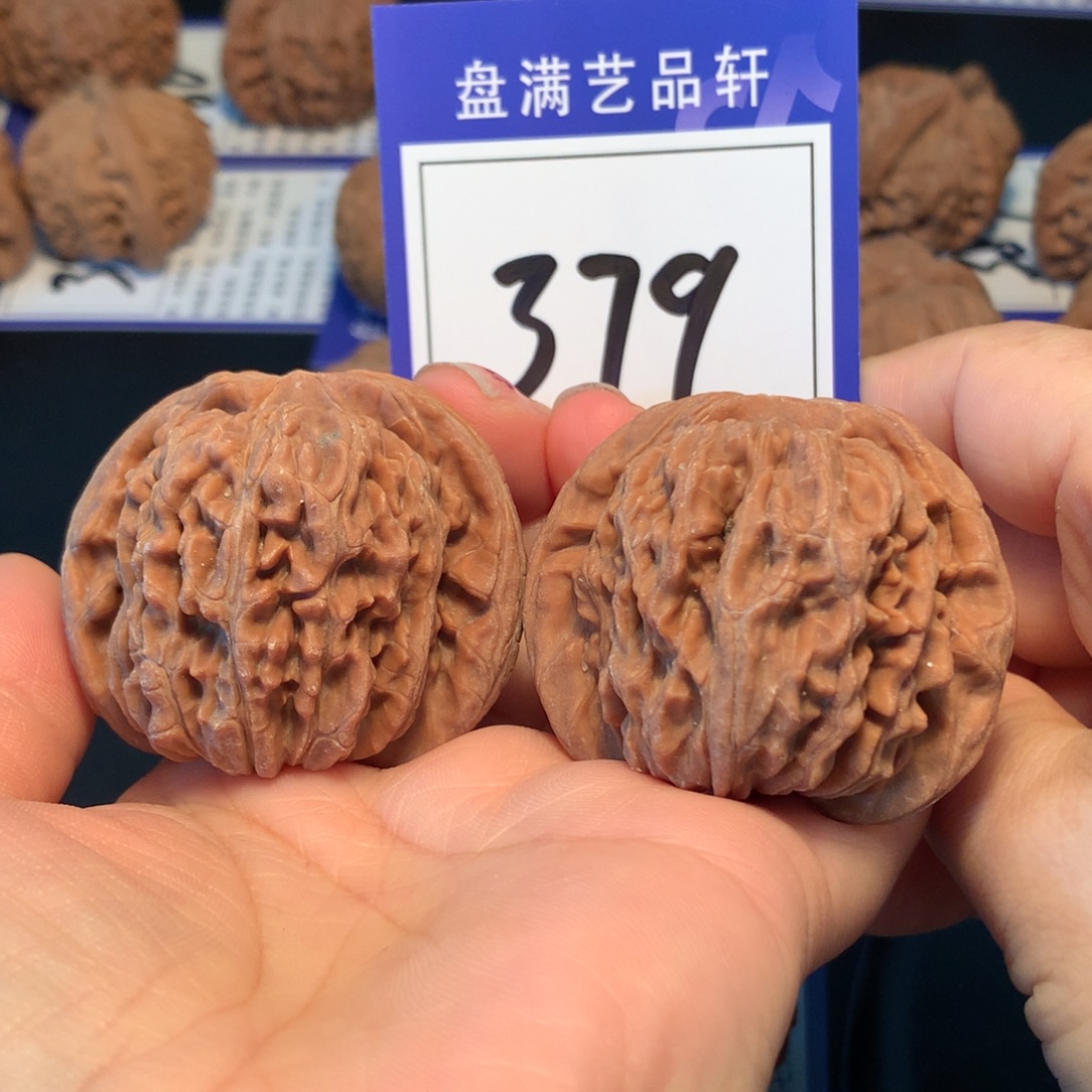 把件文玩核桃379楼子4.6