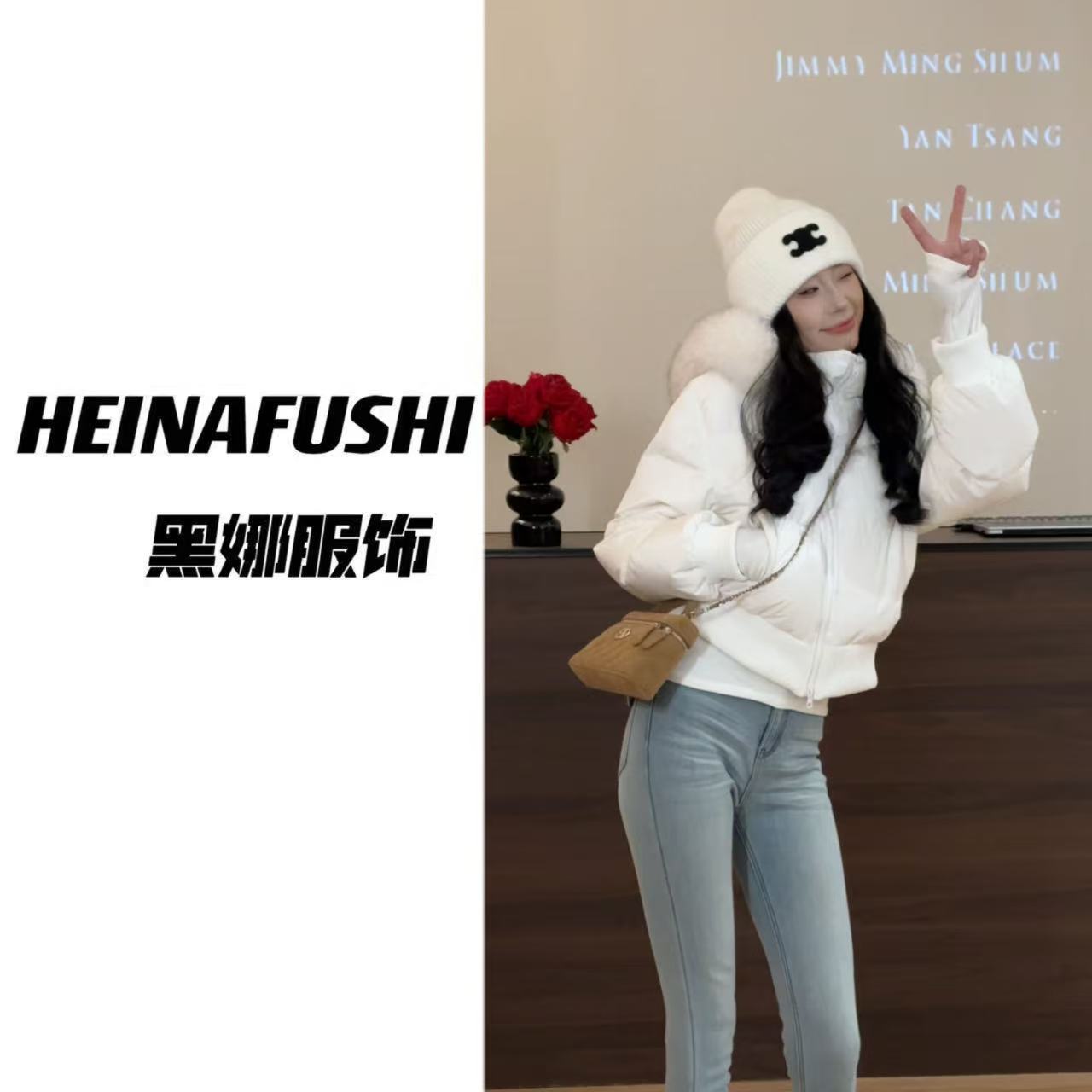 HEINA【小精灵】90白鸭绒+狐狸毛收腰羽绒服25012