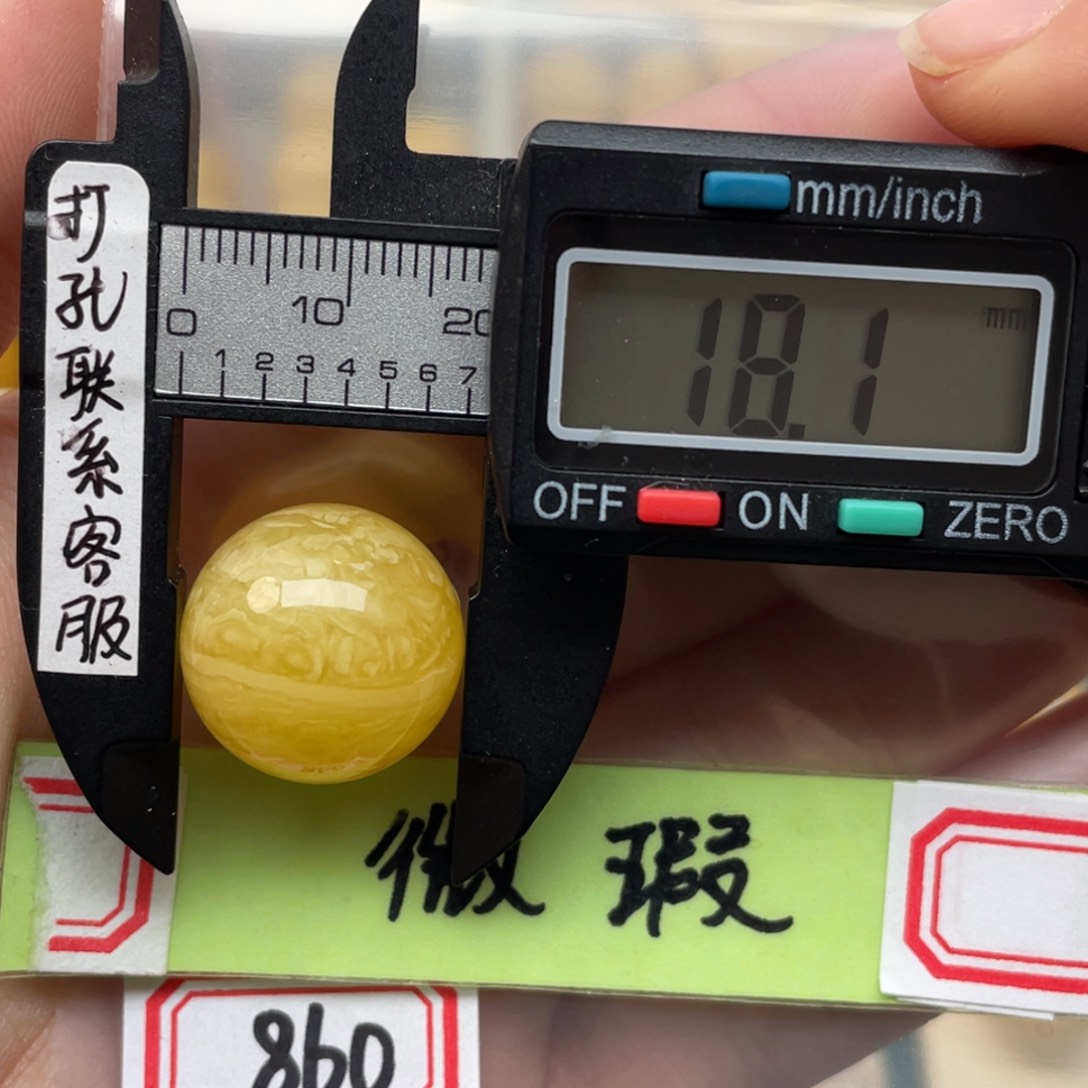 蜜蜡裸石未镶嵌微瑕
