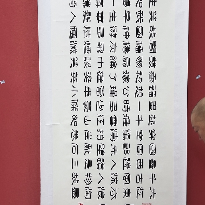书法手绘书法字画35