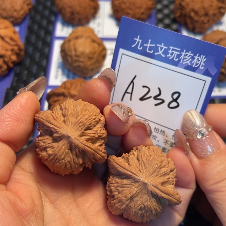 把件文玩核桃37磨盘A238