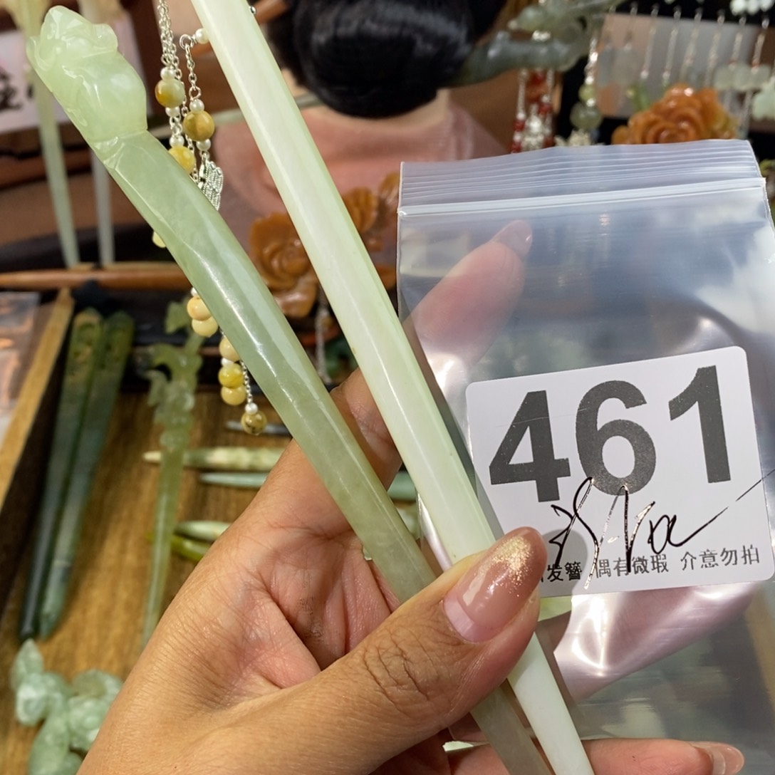 蛇纹石玉发饰未镶嵌安***洱