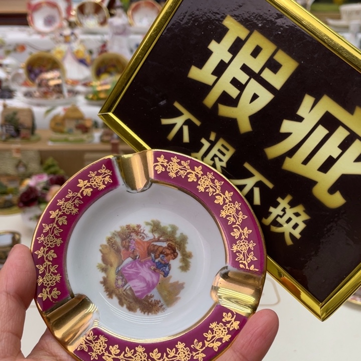 盘维多利亚欧洲中古